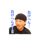 ダイシン菅店長生誕記念スタンプ2017（個別スタンプ：16）