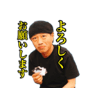 ダイシン菅店長生誕記念スタンプ2017（個別スタンプ：17）