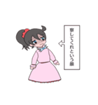 愉快なK子ちゃんと仲間達（個別スタンプ：5）
