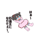 愉快なK子ちゃんと仲間達（個別スタンプ：11）