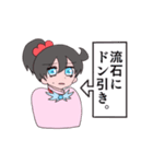 愉快なK子ちゃんと仲間達（個別スタンプ：12）