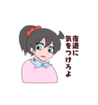 愉快なK子ちゃんと仲間達（個別スタンプ：16）
