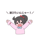 愉快なK子ちゃんと仲間達（個別スタンプ：17）
