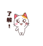 Nyan-tan（個別スタンプ：4）