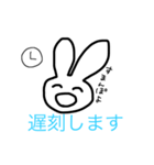 ゆるい何か（個別スタンプ：6）