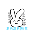 ゆるい何か（個別スタンプ：8）
