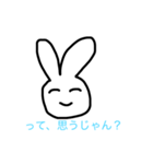 ゆるい何か（個別スタンプ：11）
