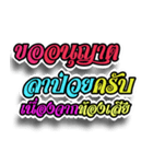 Thailand Word Haha（個別スタンプ：25）