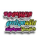 Thailand Word Haha（個別スタンプ：26）