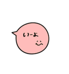 デフォルト吹き出し、たまに猫。（個別スタンプ：1）