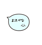 デフォルト吹き出し、たまに猫。（個別スタンプ：2）