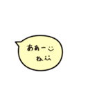 デフォルト吹き出し、たまに猫。（個別スタンプ：3）
