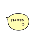 デフォルト吹き出し、たまに猫。（個別スタンプ：4）