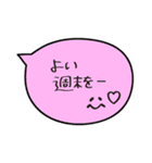 デフォルト吹き出し、たまに猫。（個別スタンプ：6）