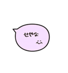 デフォルト吹き出し、たまに猫。（個別スタンプ：8）