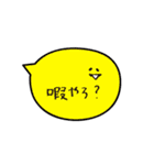 デフォルト吹き出し、たまに猫。（個別スタンプ：15）