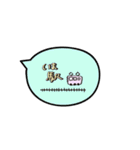 デフォルト吹き出し、たまに猫。（個別スタンプ：16）