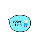 デフォルト吹き出し、たまに猫。（個別スタンプ：17）