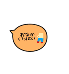 デフォルト吹き出し、たまに猫。（個別スタンプ：18）