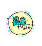 デフォルト吹き出し、たまに猫。（個別スタンプ：19）