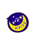 デフォルト吹き出し、たまに猫。（個別スタンプ：20）