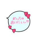 デフォルト吹き出し、たまに猫。（個別スタンプ：23）