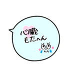 デフォルト吹き出し、たまに猫。（個別スタンプ：25）