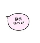 デフォルト吹き出し、たまに猫。（個別スタンプ：27）