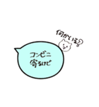 デフォルト吹き出し、たまに猫。（個別スタンプ：28）
