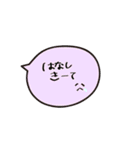 デフォルト吹き出し、たまに猫。（個別スタンプ：29）