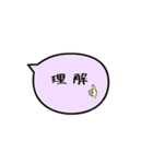 デフォルト吹き出し、たまに猫。（個別スタンプ：31）