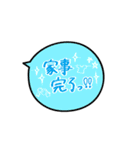デフォルト吹き出し、たまに猫。（個別スタンプ：32）