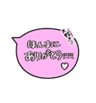 デフォルト吹き出し、たまに猫。（個別スタンプ：33）