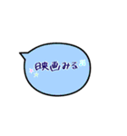 デフォルト吹き出し、たまに猫。（個別スタンプ：34）