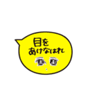 デフォルト吹き出し、たまに猫。（個別スタンプ：36）