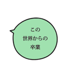 デフォルト吹き出し、たまに猫。（個別スタンプ：39）