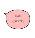 デフォルト吹き出し、たまに猫。（個別スタンプ：40）
