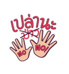 Wrong！ Right！ : Thai language（個別スタンプ：4）