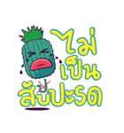 Wrong！ Right！ : Thai language（個別スタンプ：7）