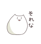 ハムまんちゃんスタンプ（個別スタンプ：1）