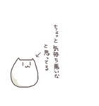 ハムまんちゃんスタンプ（個別スタンプ：4）