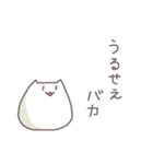 ハムまんちゃんスタンプ（個別スタンプ：8）