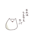 ハムまんちゃんスタンプ（個別スタンプ：11）
