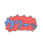ハムまんちゃんスタンプ（個別スタンプ：12）