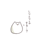 ハムまんちゃんスタンプ（個別スタンプ：16）