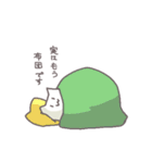 ハムまんちゃんスタンプ（個別スタンプ：22）