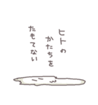 ハムまんちゃんスタンプ（個別スタンプ：25）