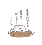 ハムまんちゃんスタンプ（個別スタンプ：29）