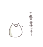 ハムまんちゃんスタンプ（個別スタンプ：30）