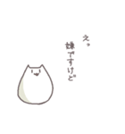 ハムまんちゃんスタンプ（個別スタンプ：35）